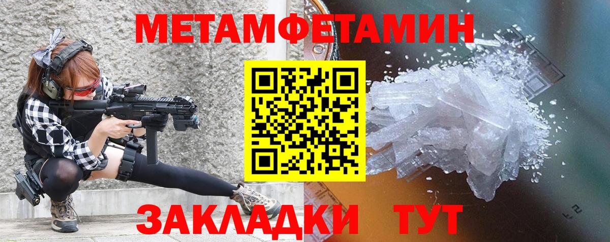 Amphetamine 97% Кольчугино