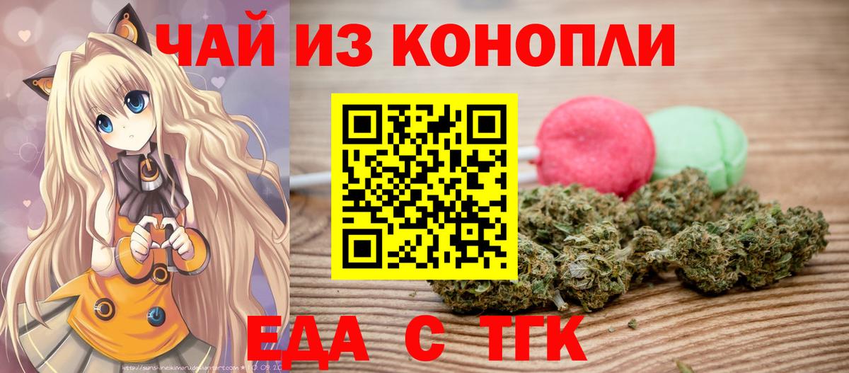 Кольчугино  Canna-Cookies марихуана  Вход с VPN 