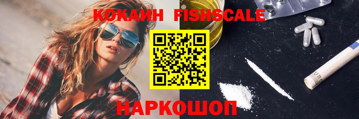 Кокаин Боливия Кольчугино