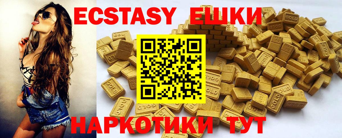 ЭКСТАЗИ бентли Кольчугино