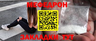 сатива Ликино-Дулёво