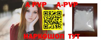 кокаин перу Кулебаки