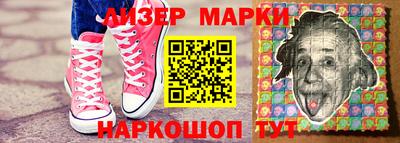 винт Ливны