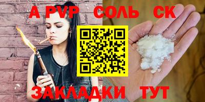 прущая мука Лесосибирск