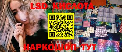 кокаин перу Кулебаки