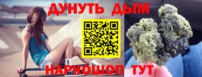 сатива Ликино-Дулёво