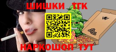 гашиш Кунгур
