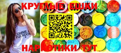 сатива Ликино-Дулёво