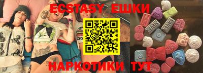 винт Ливны