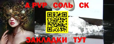 apvp Кумертау