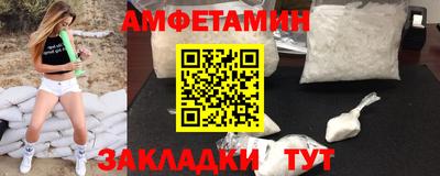 винт Ливны