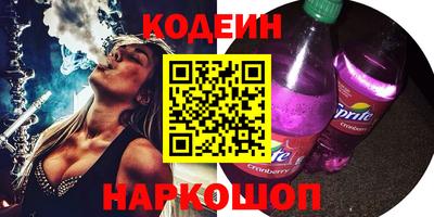 винт Ливны
