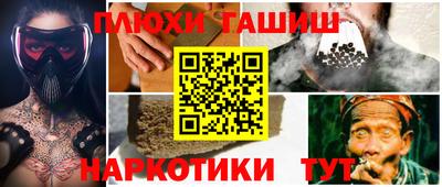 гашиш Кунгур