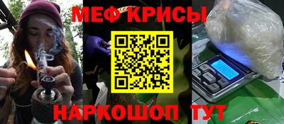 винт Ливны