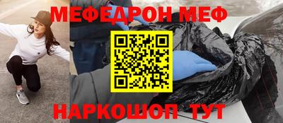прущая мука Лесосибирск