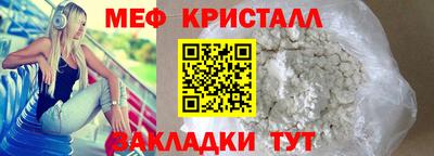 сатива Ликино-Дулёво