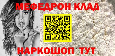 винт Ливны