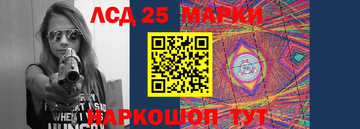 Кольчугино  Лсд 25 экстази кислота  Вход с VPN 