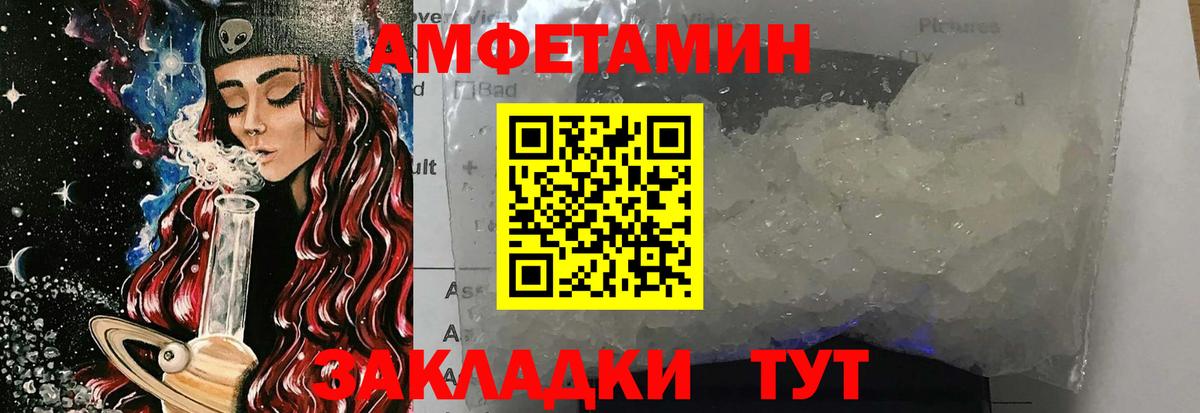 Метамфетамин винт  Метамфетамин винт  Кольчугино  Вход с VPN 
