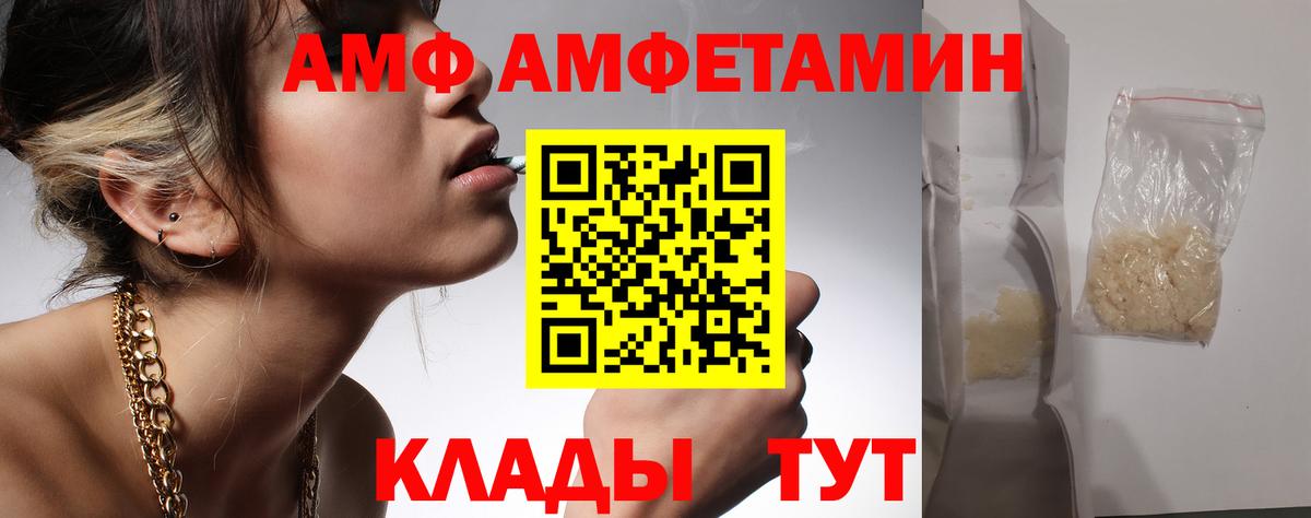 Первитин кристалл Кольчугино