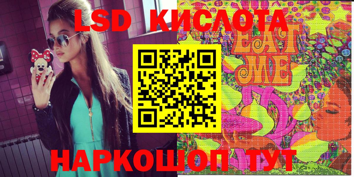 Марки N-bome 1500мкг  Вход с VPN  Марки N-bome 1500мкг  Марки N-bome  Кольчугино 