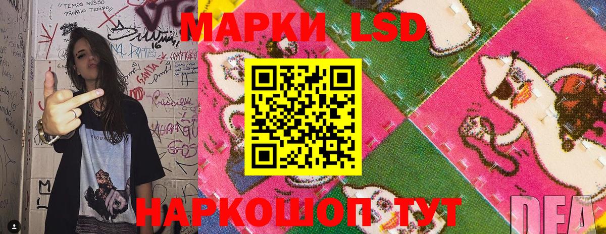 Марки N-bome 1500мкг Кольчугино