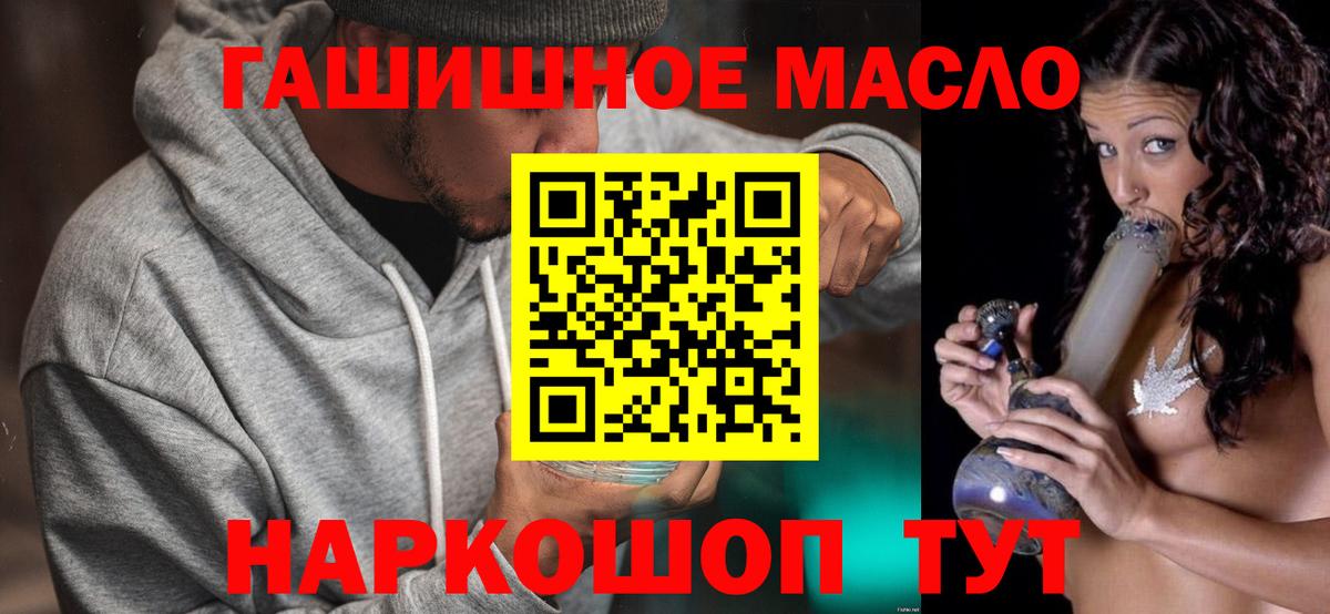 ТГК вейп  Вход с VPN  Кольчугино 