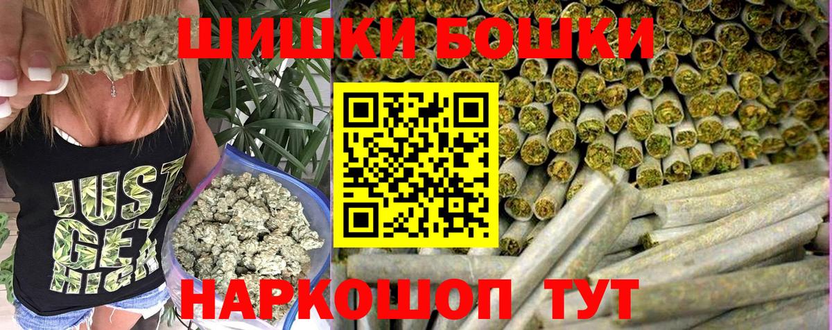 Марихуана план Кольчугино